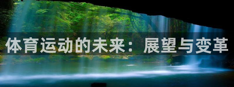 qq体育直播app
