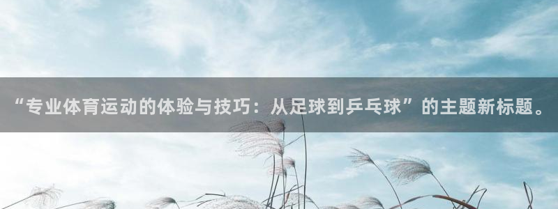 qq体育 直播