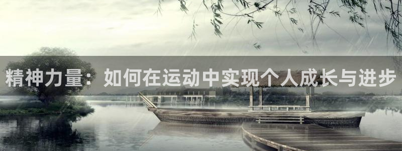 qq体育 直播